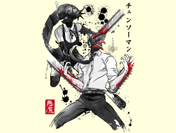 Chainsaw Man And The Bomb Girl