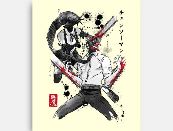 Chainsaw Man And The Bomb Girl