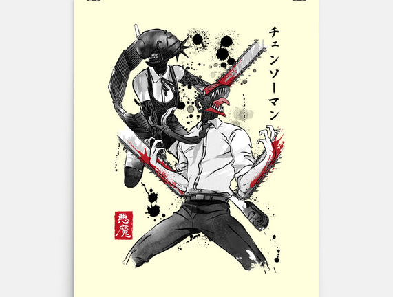 Chainsaw Man And The Bomb Girl