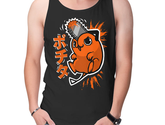 The Chainsaw Heart