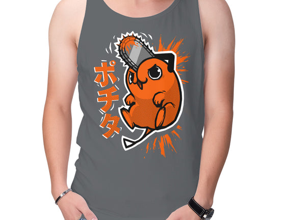 The Chainsaw Heart