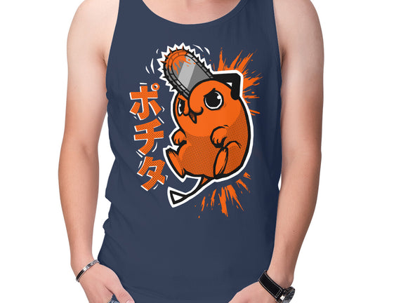 The Chainsaw Heart