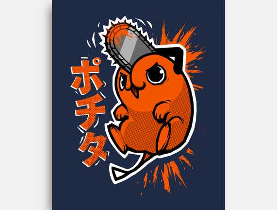 The Chainsaw Heart