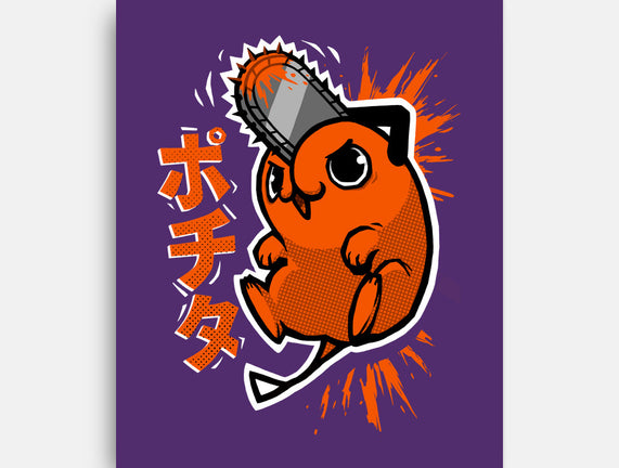 The Chainsaw Heart