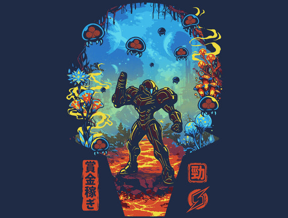 Galactic Hunter