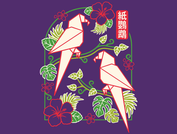 Origami Parrot