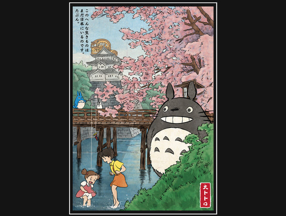 Castles And Cherry Blossoms