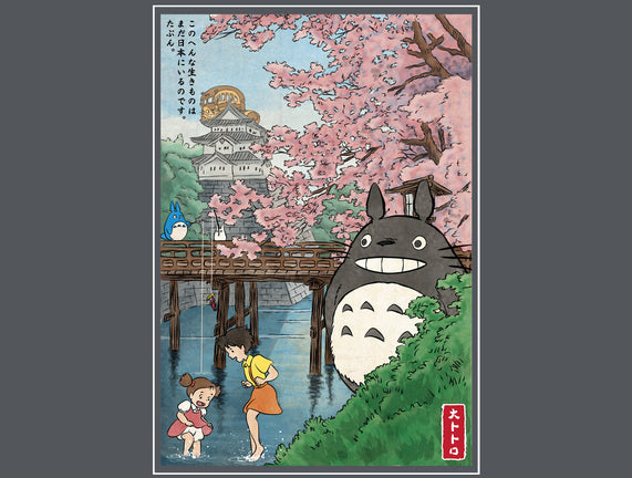 Castles And Cherry Blossoms