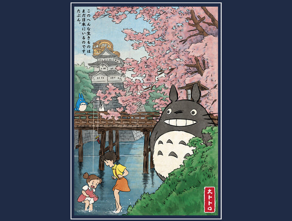 Castles And Cherry Blossoms