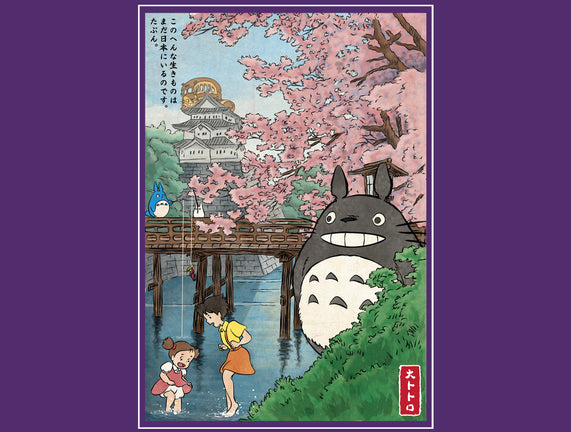 Castles And Cherry Blossoms
