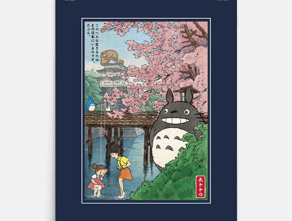 Castles And Cherry Blossoms