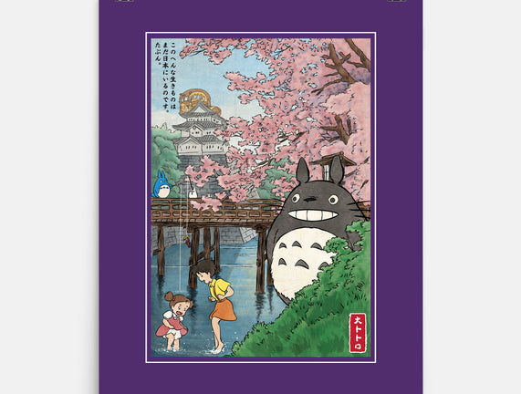 Castles And Cherry Blossoms