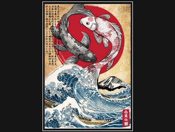 Koi Balance In Japan