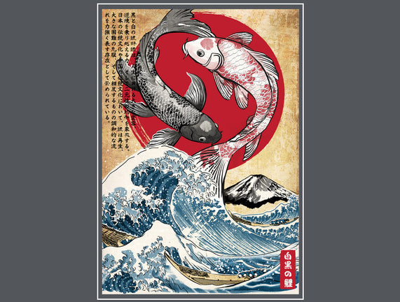 Koi Balance In Japan