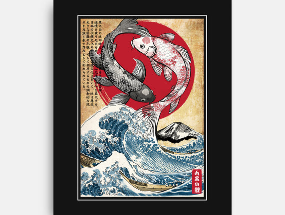 Koi Balance In Japan