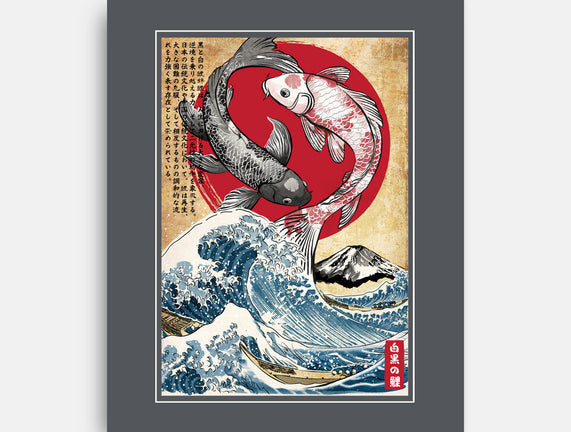 Koi Balance In Japan