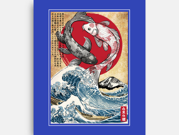 Koi Balance In Japan