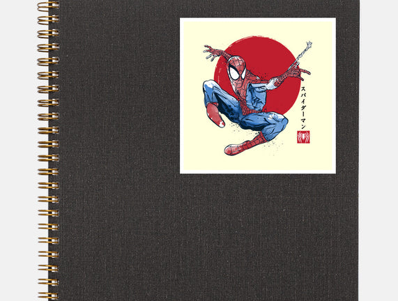 The Spider Sumi-e