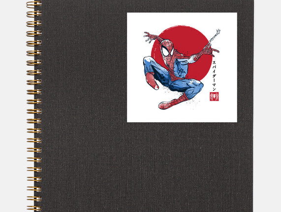 The Spider Sumi-e