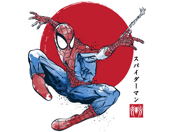 The Spider Sumi-e