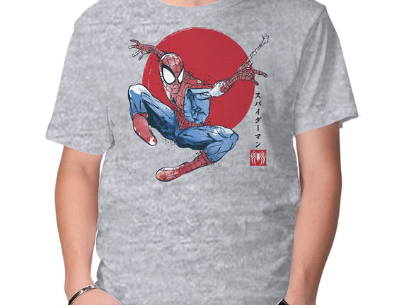 The Spider Sumi-e