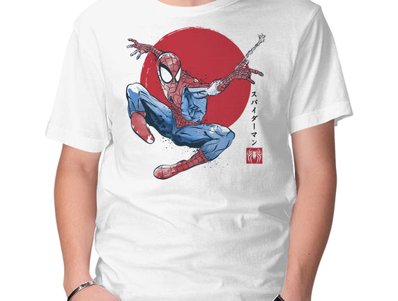 The Spider Sumi-e