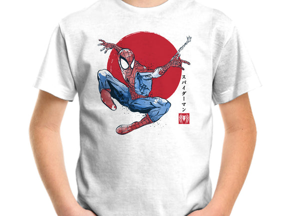 The Spider Sumi-e