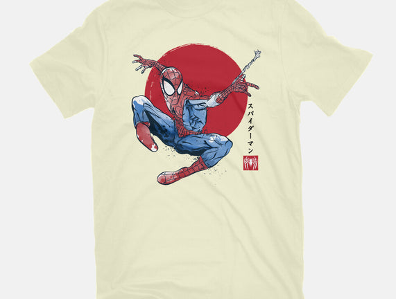 The Spider Sumi-e