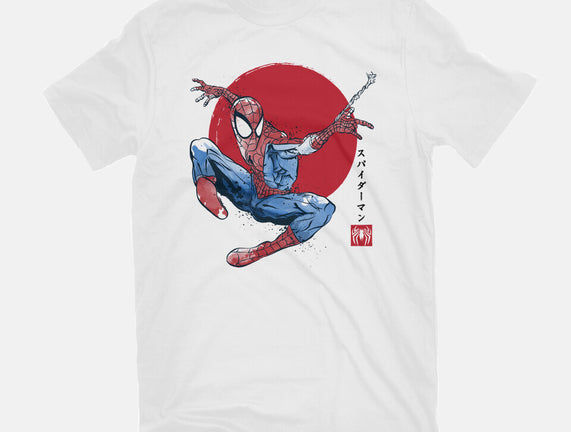 The Spider Sumi-e