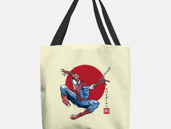 The Spider Sumi-e