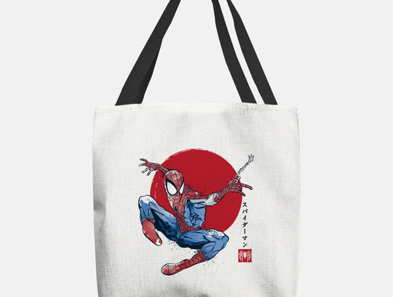 The Spider Sumi-e