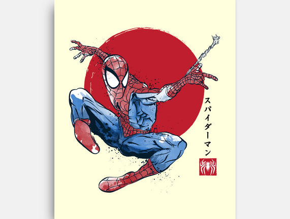 The Spider Sumi-e
