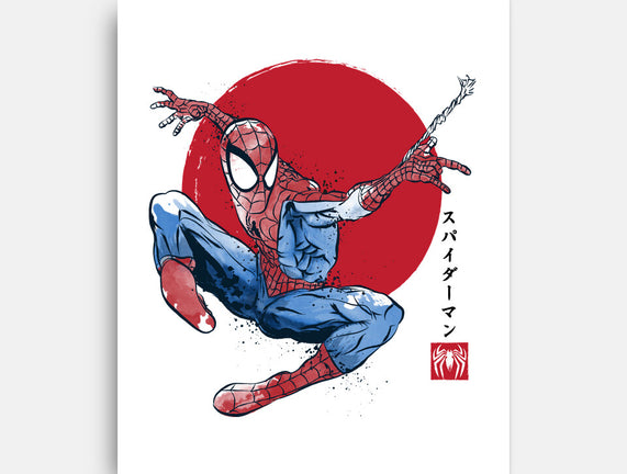 The Spider Sumi-e