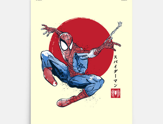 The Spider Sumi-e