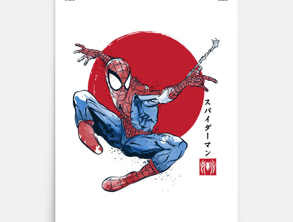 The Spider Sumi-e
