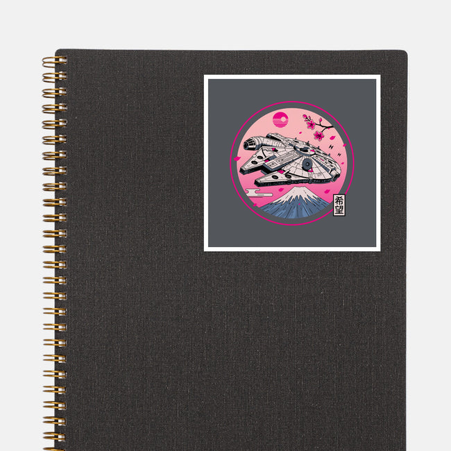 Fuji Hope-None-Glossy-Sticker-retrodivision