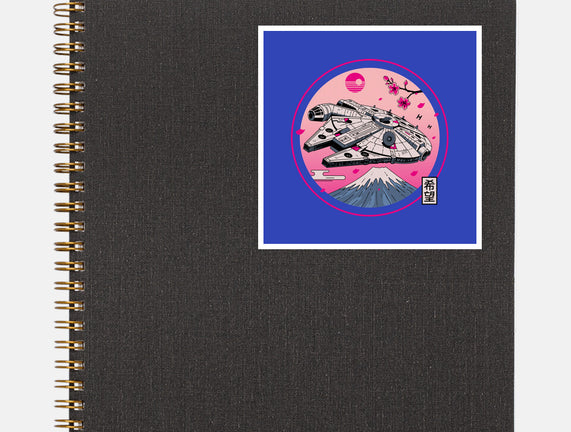 Fuji Hope