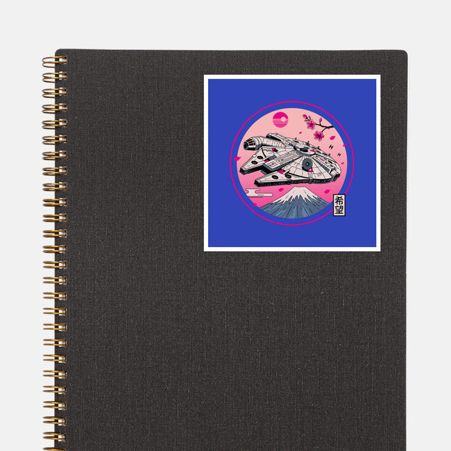 Fuji Hope-None-Glossy-Sticker-retrodivision