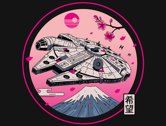 Fuji Hope