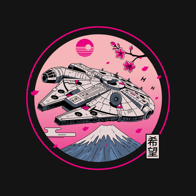 Fuji Hope-Mens-Heavyweight-Tee-retrodivision