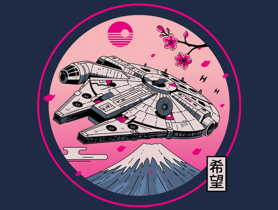 Fuji Hope