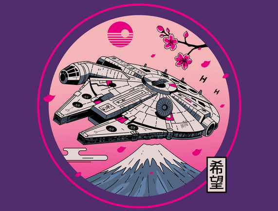 Fuji Hope