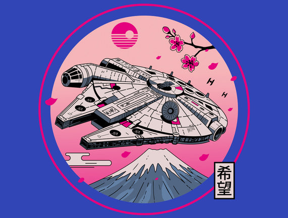 Fuji Hope