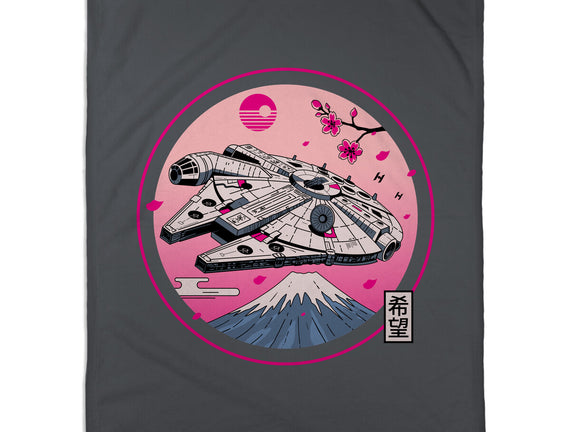 Fuji Hope