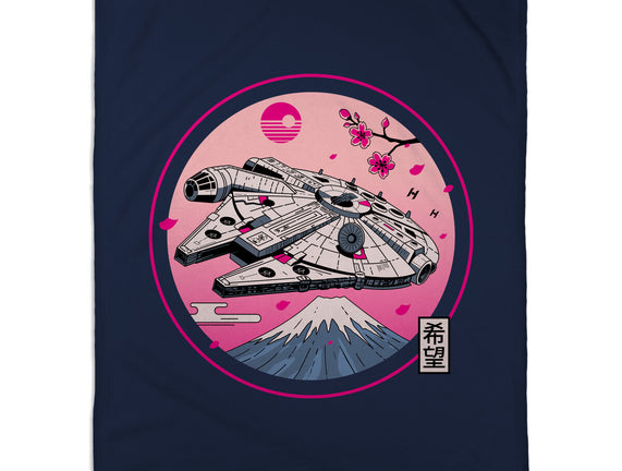 Fuji Hope