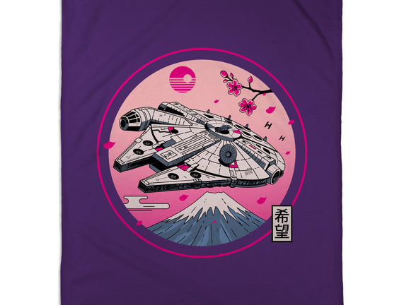 Fuji Hope