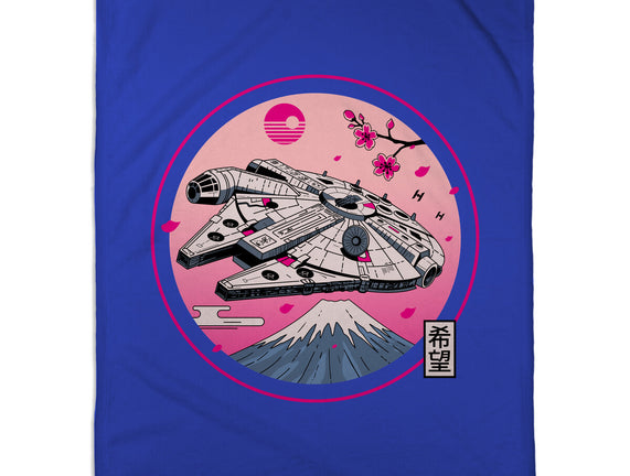 Fuji Hope