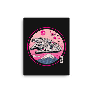 Fuji Hope