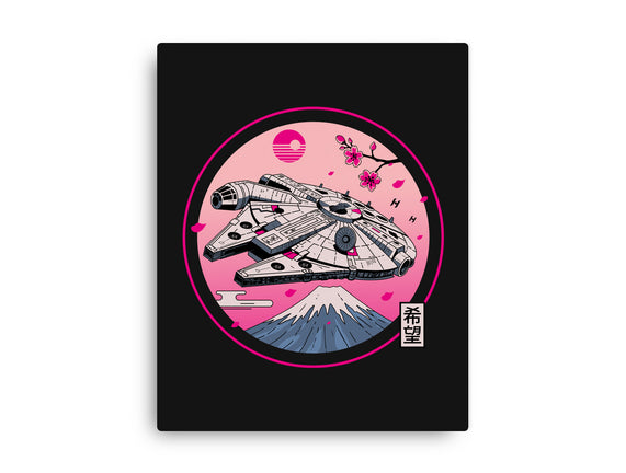 Fuji Hope