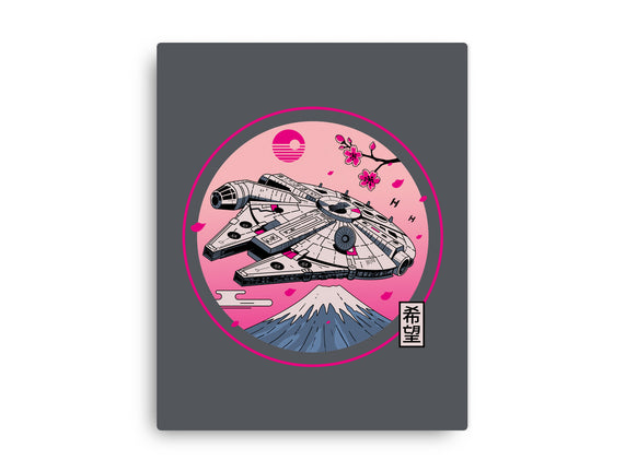 Fuji Hope
